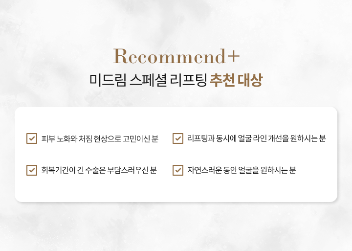 추천대상