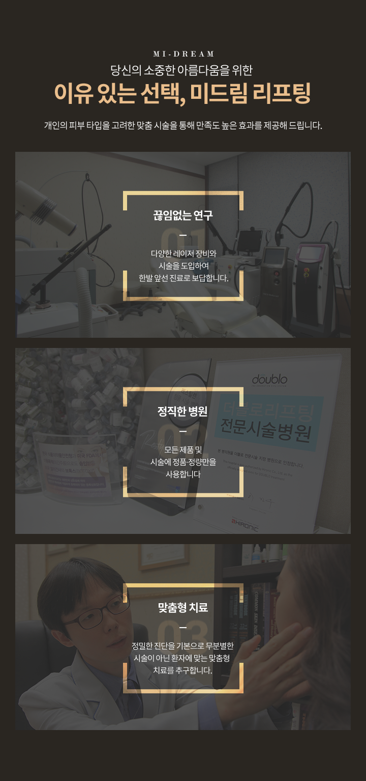이유있는 선택